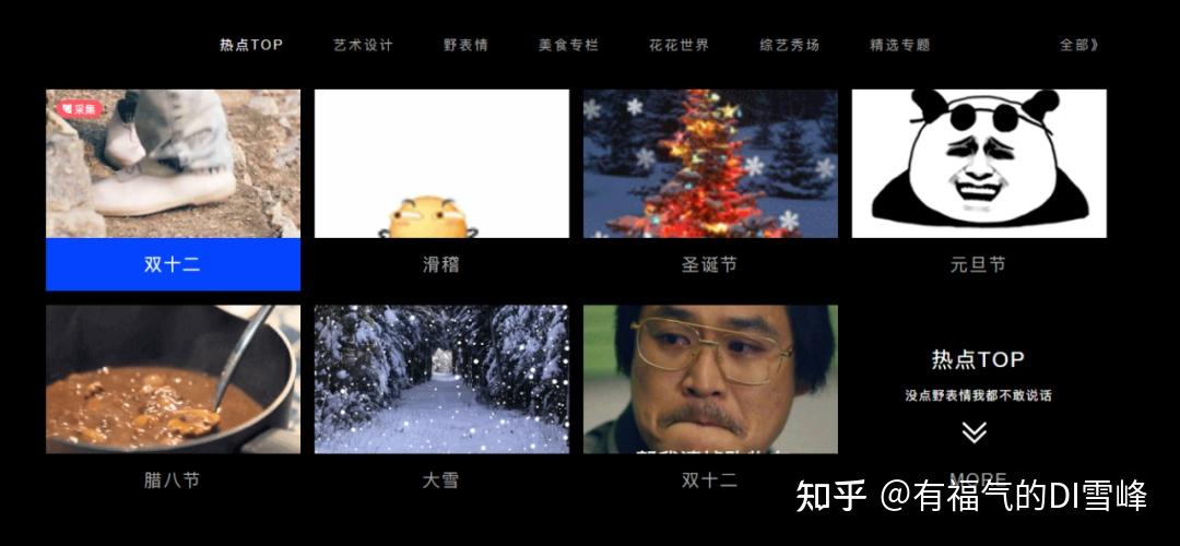 3个GIF动图表情包网站，以后再找表情包，就到这里！ - 知乎