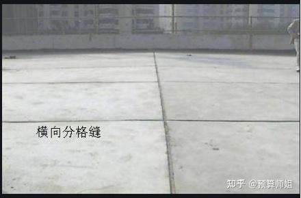 屋面分隔缝做法及设置