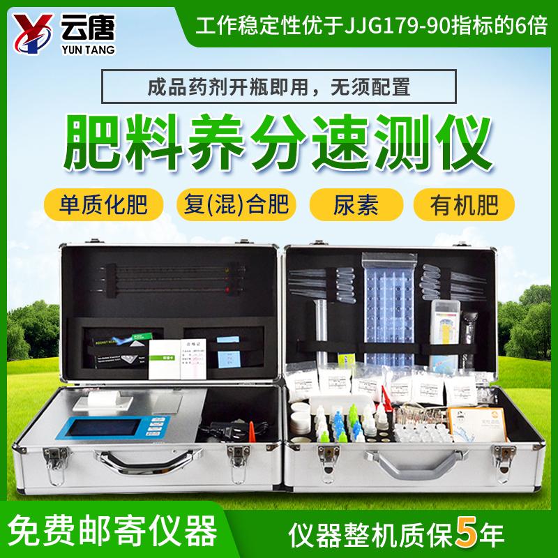 肥料成分检测仪 知乎 肥料成分检测仪 知乎