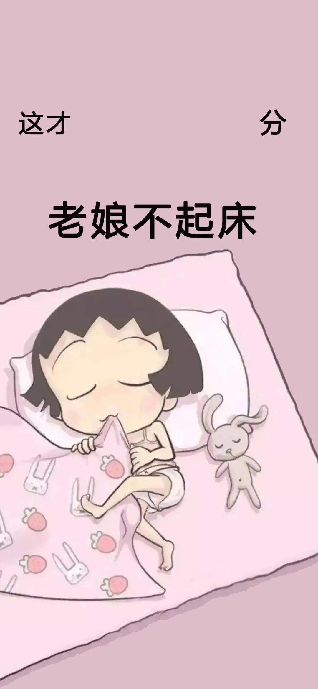 有没有类似这种比较搞怪的壁纸