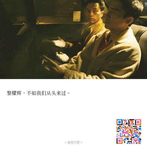 张震编剧: 王家卫导演: 王家卫《春光乍泄》149 人赞同了该文章膊也