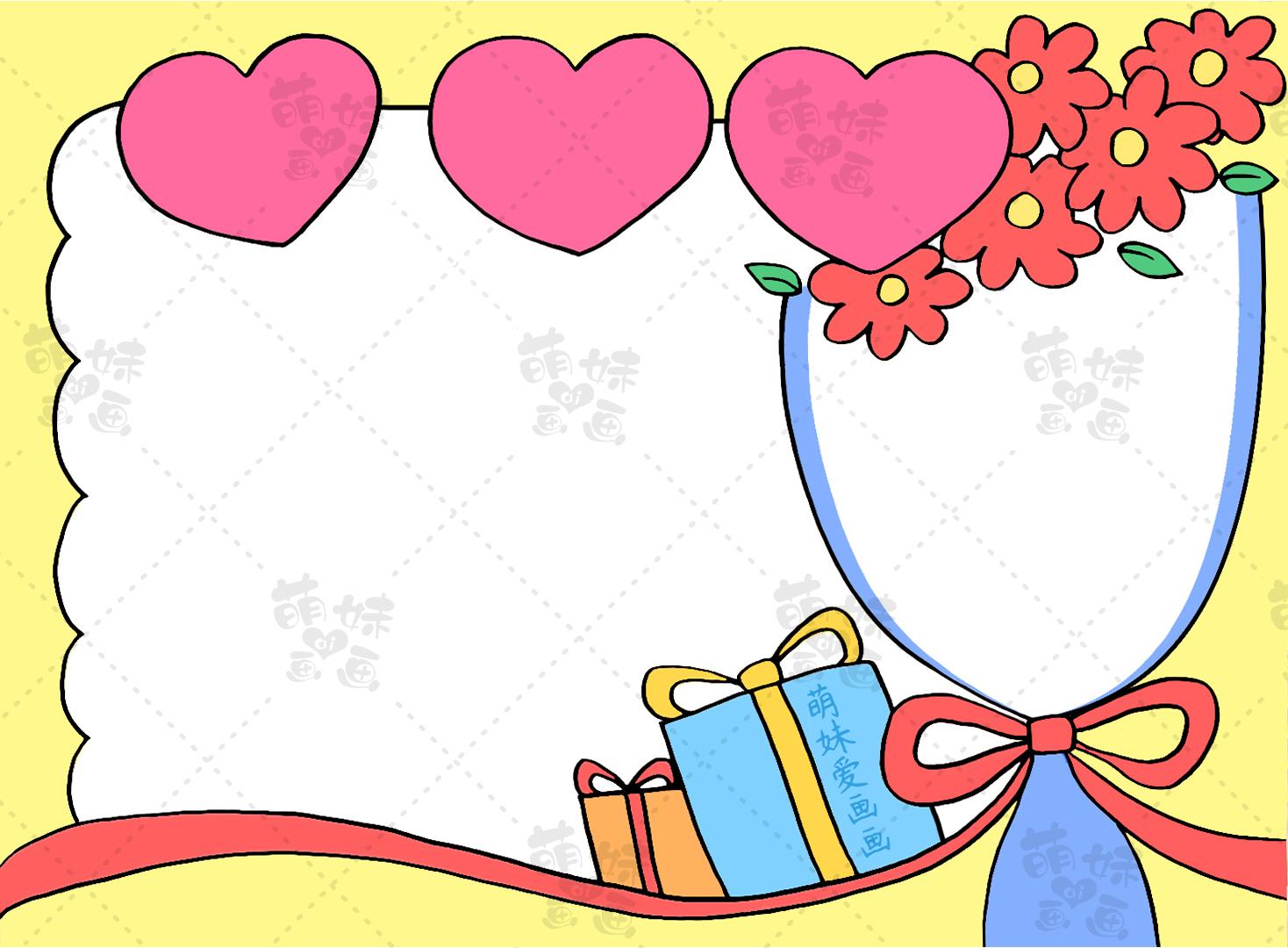 感恩母亲学画简单又漂亮的母亲节手抄报含内容文字