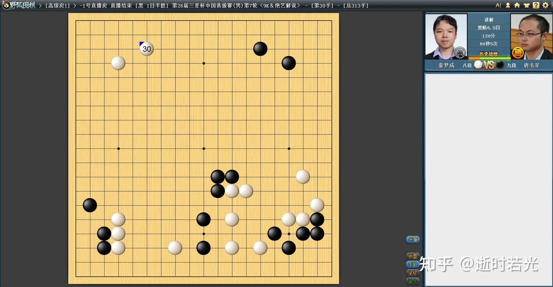 围棋古代规则的座子制和还棋头能抵消白棋的先行优势吗