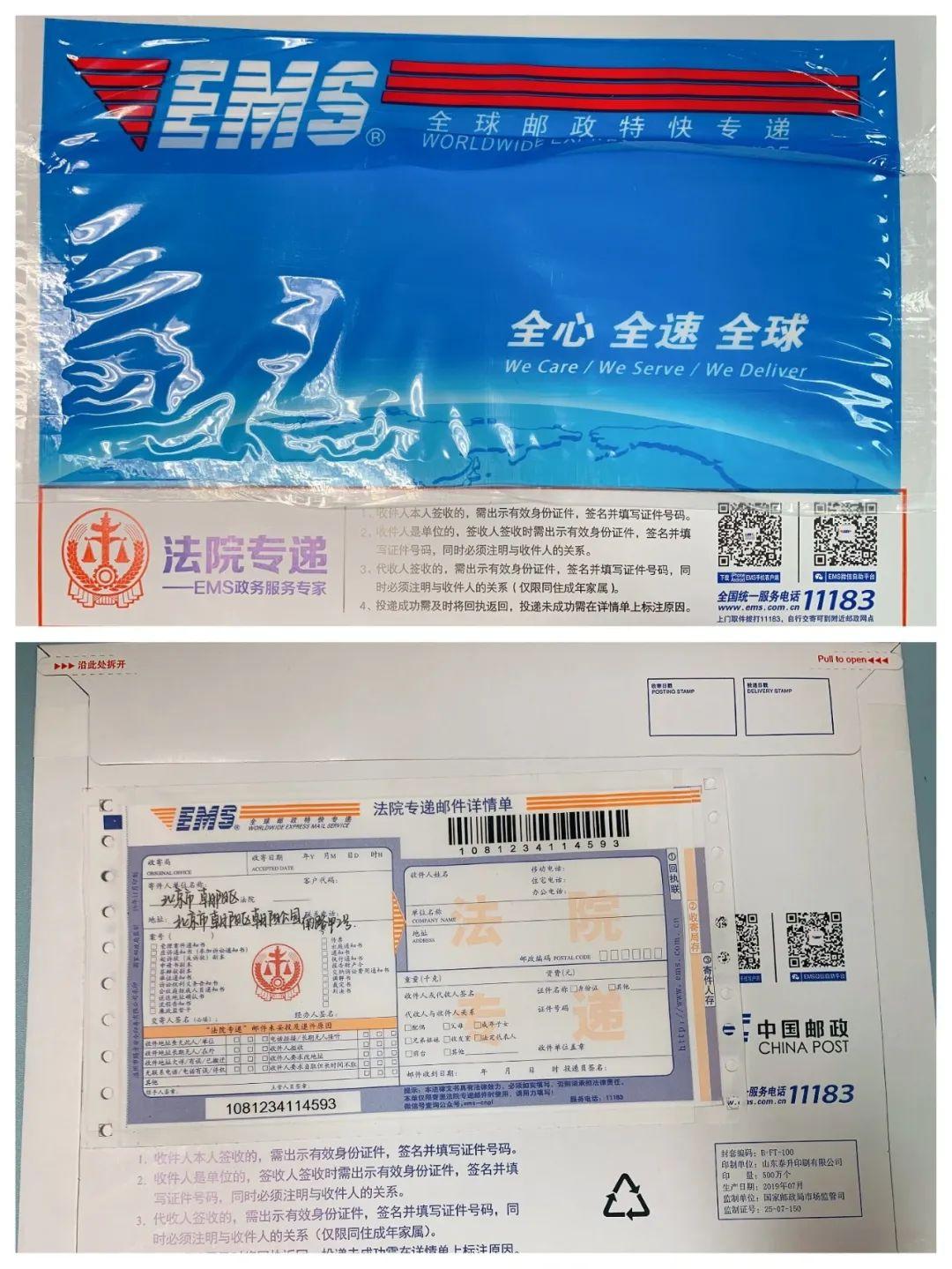 法院传票长啥样?关于送达,这些知识点应知!