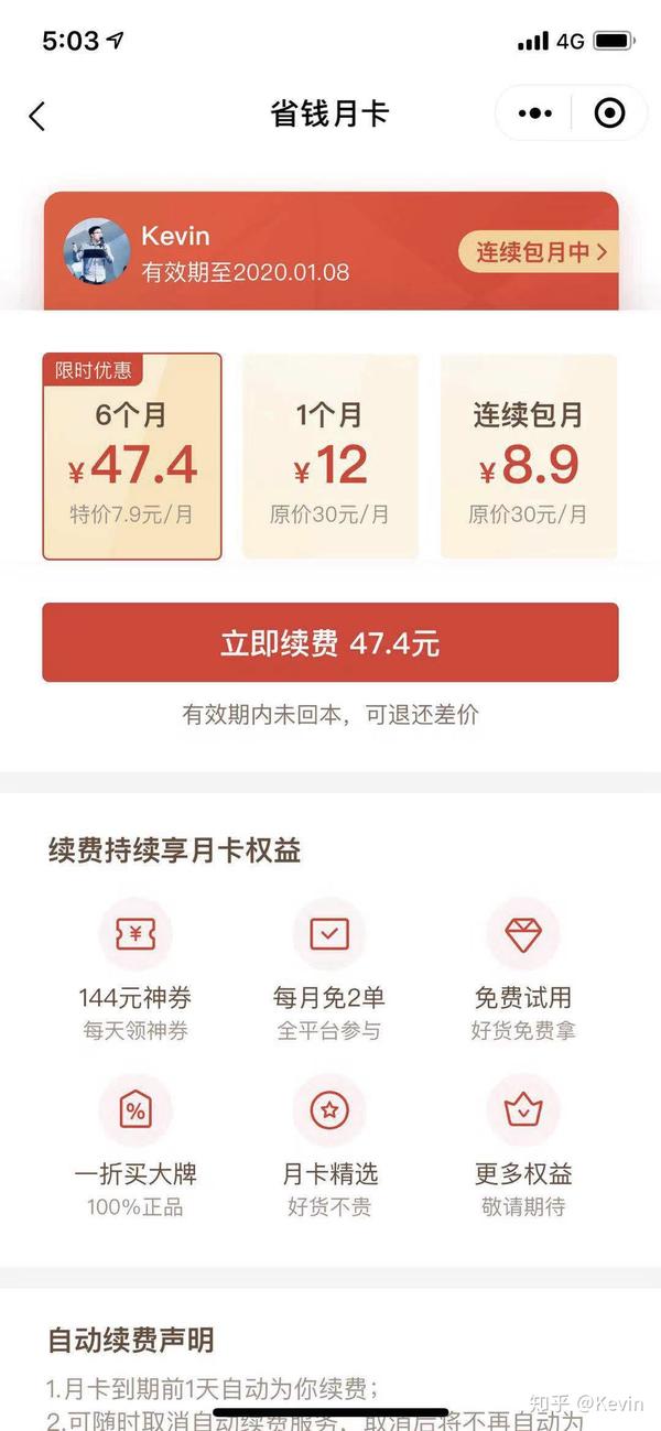 小程序支付模块_小程序 支付_小程序支付是什么意思啊
