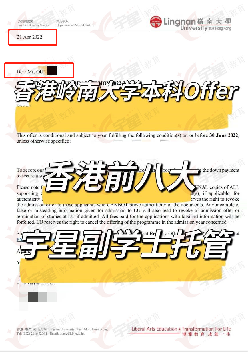 港校副学士升本offer雨高考绝非唯一出路