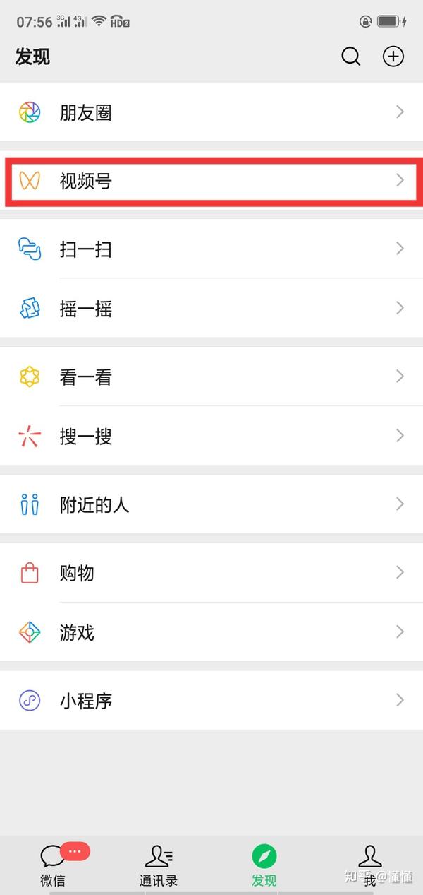 我研究了3个月的音频号辨认出了4个挣钱方式和6个营运..._chan_(音频号代营运计划及出价)