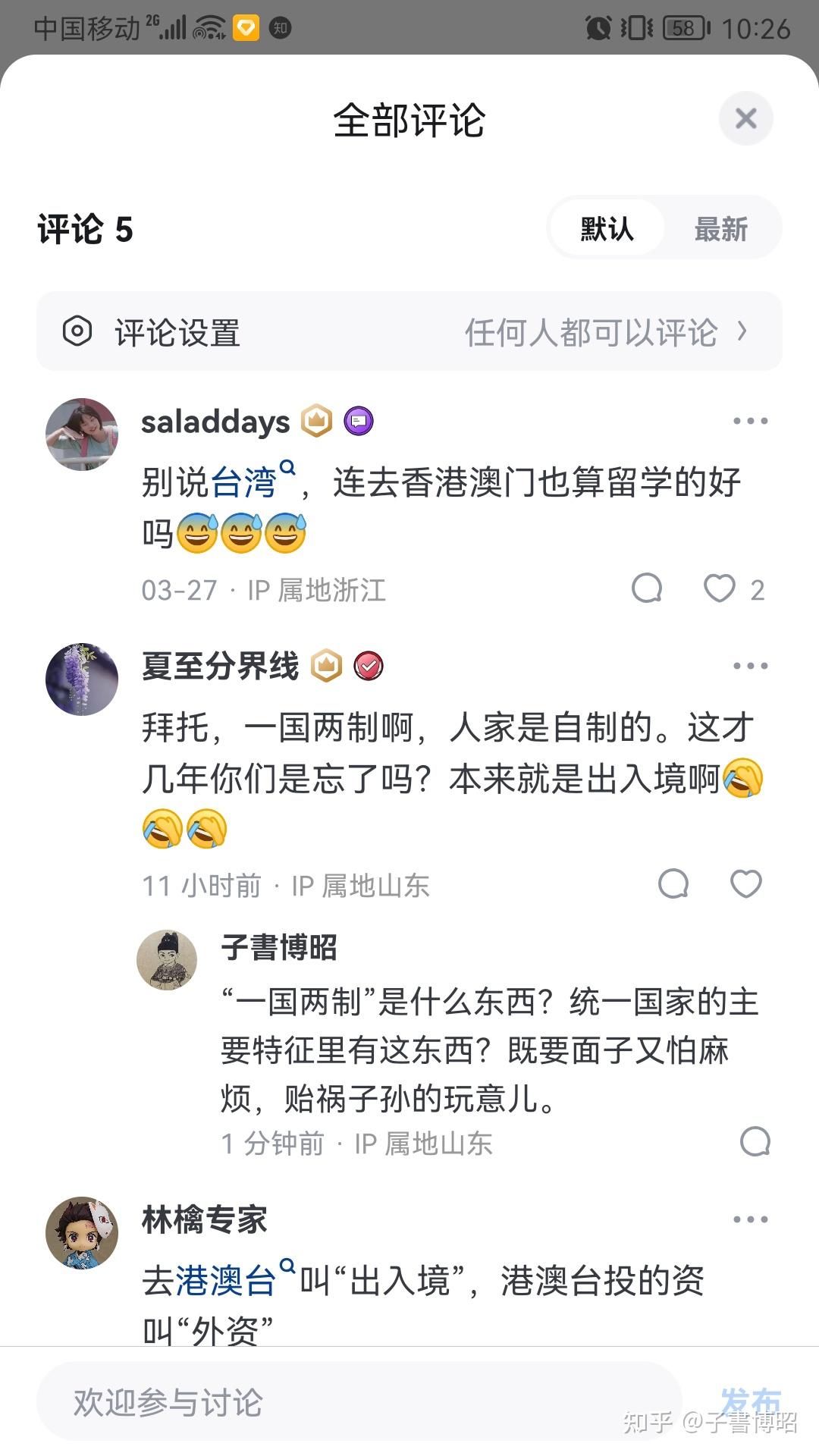 台湾短信接收平台是什么软件啊 台湾短信接收平台是什么软件啊