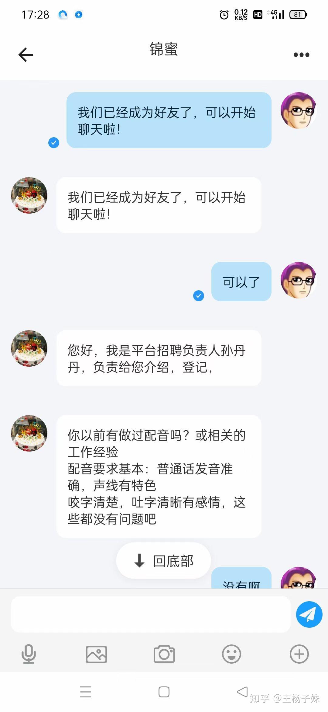 喜马拉雅的追女培训专家靠谱么 ✅「喜马拉雅女的谁讲得好」