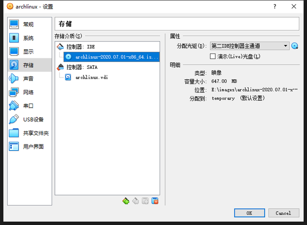 简单可用arch Linux安装第一部分 知乎
