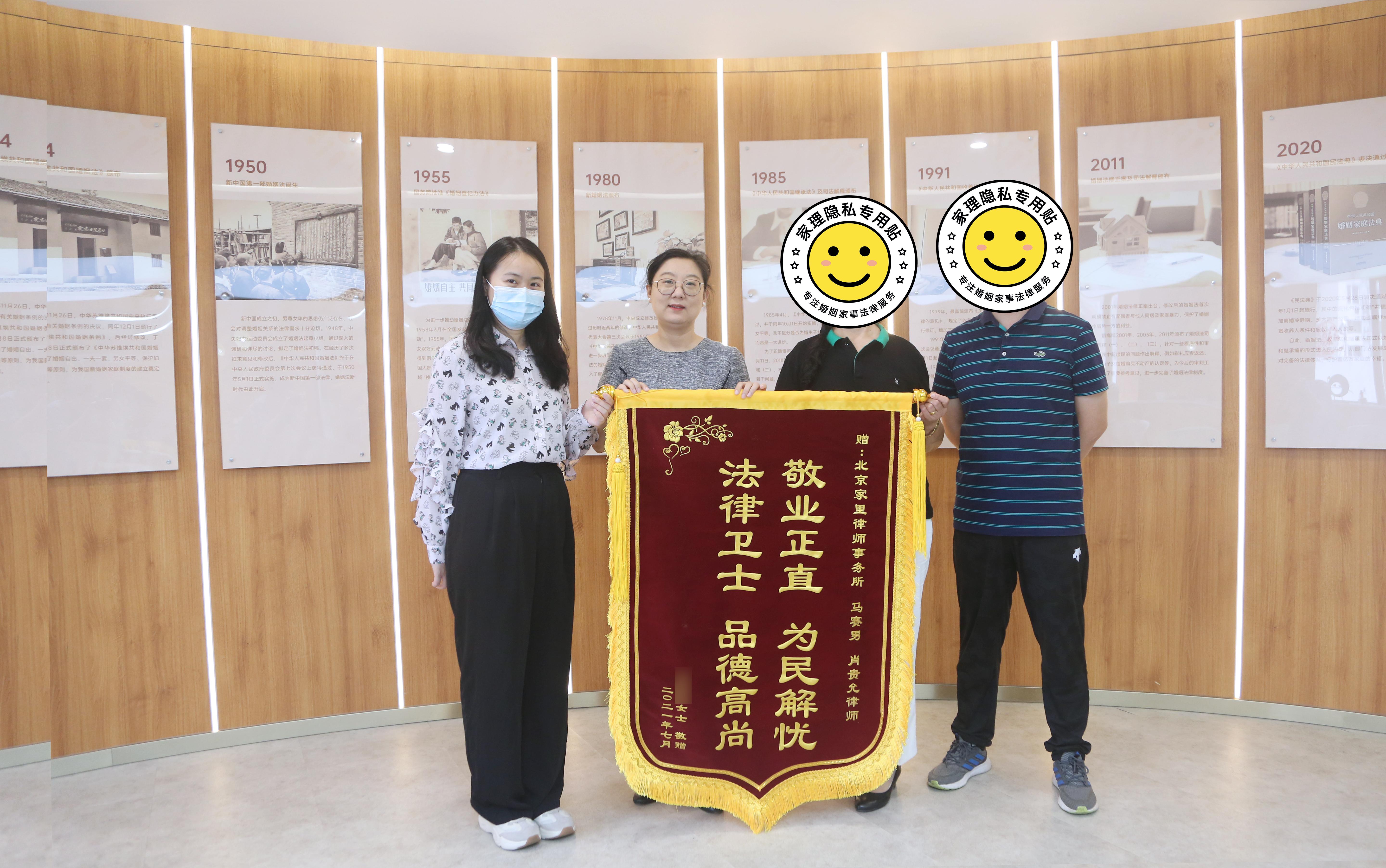 两任妻儿因遗产起纠纷家理律师助当事人顺利继承遗产丨锦旗故事