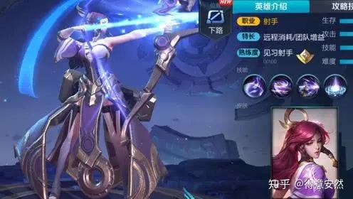 王者荣耀明日更新提前知道s13赛季皮肤