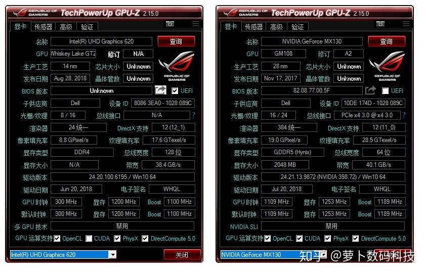 商旅出差一本就够戴尔inspiron5480轻薄本评测