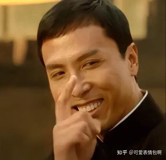 热门|甄子丹指人表情包 - 知乎