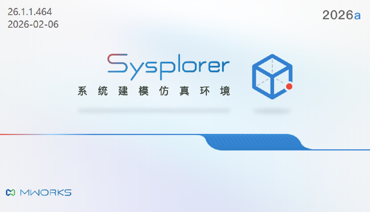 MWORKS 2026a 初体验：基于 Sysplorer 的电力电子仿真入门 - 知乎