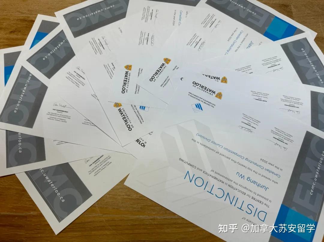 荣登高分光荣榜超高获奖率苏安学子在滑铁卢大学计算机竞赛中再创佳绩