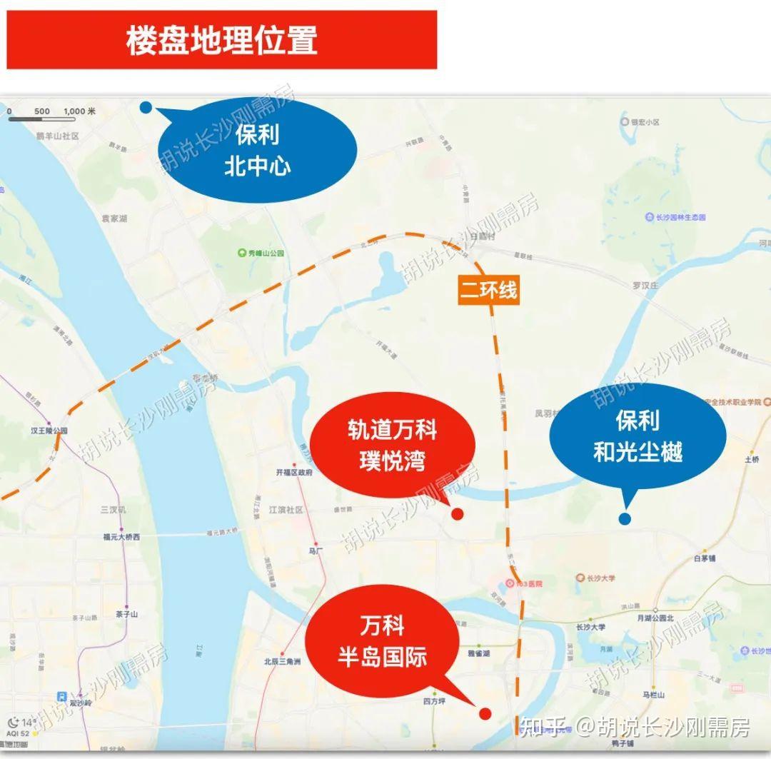 长沙开福区,万科和保利卷起来了 - 知乎