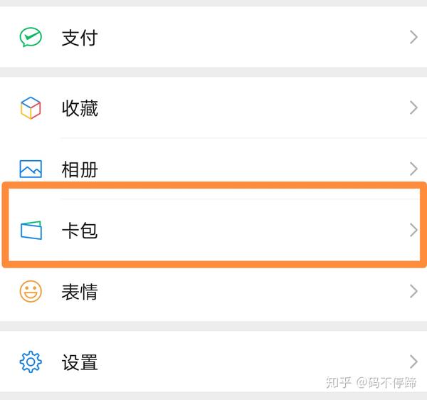 公交支付车手机怎么付钱_手机支付公交车_公交汽车手机付款