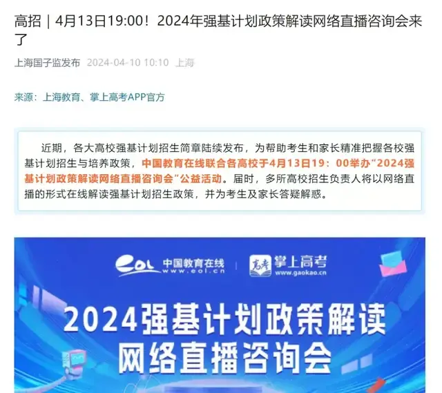 安徽高考數(shù)學2023_2024安徽高考數(shù)學_安徽高考數(shù)學2023試卷