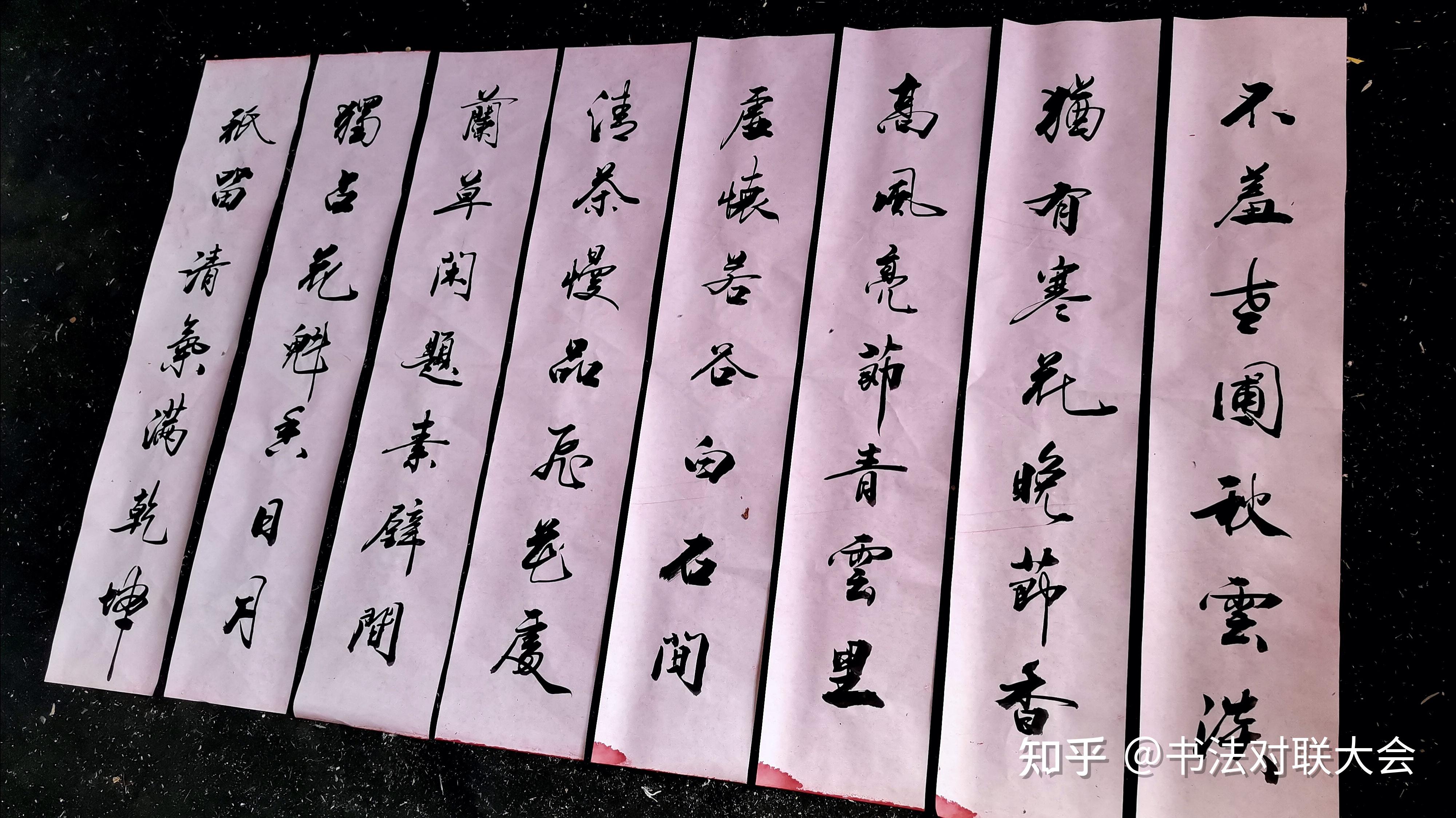 以八仙过海为横批的对联有木有? - 知乎