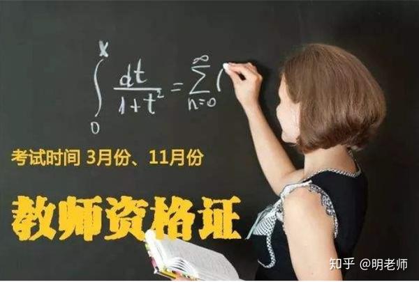 证券从业资格预约考试报名入口_江西教师考试报名入口_教师资格证考试报名入口