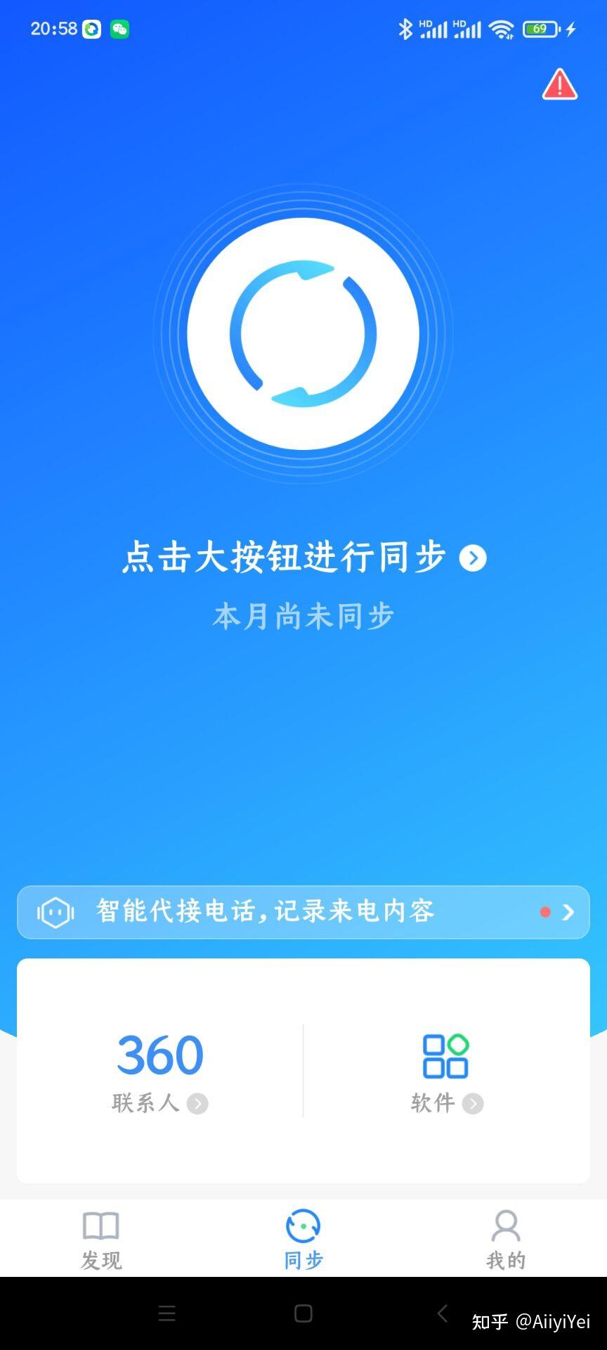 医院指定! 小米云相册登陆 "鹤林不仕知何意"-第2张图片-融科博客