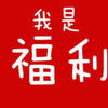 左老师