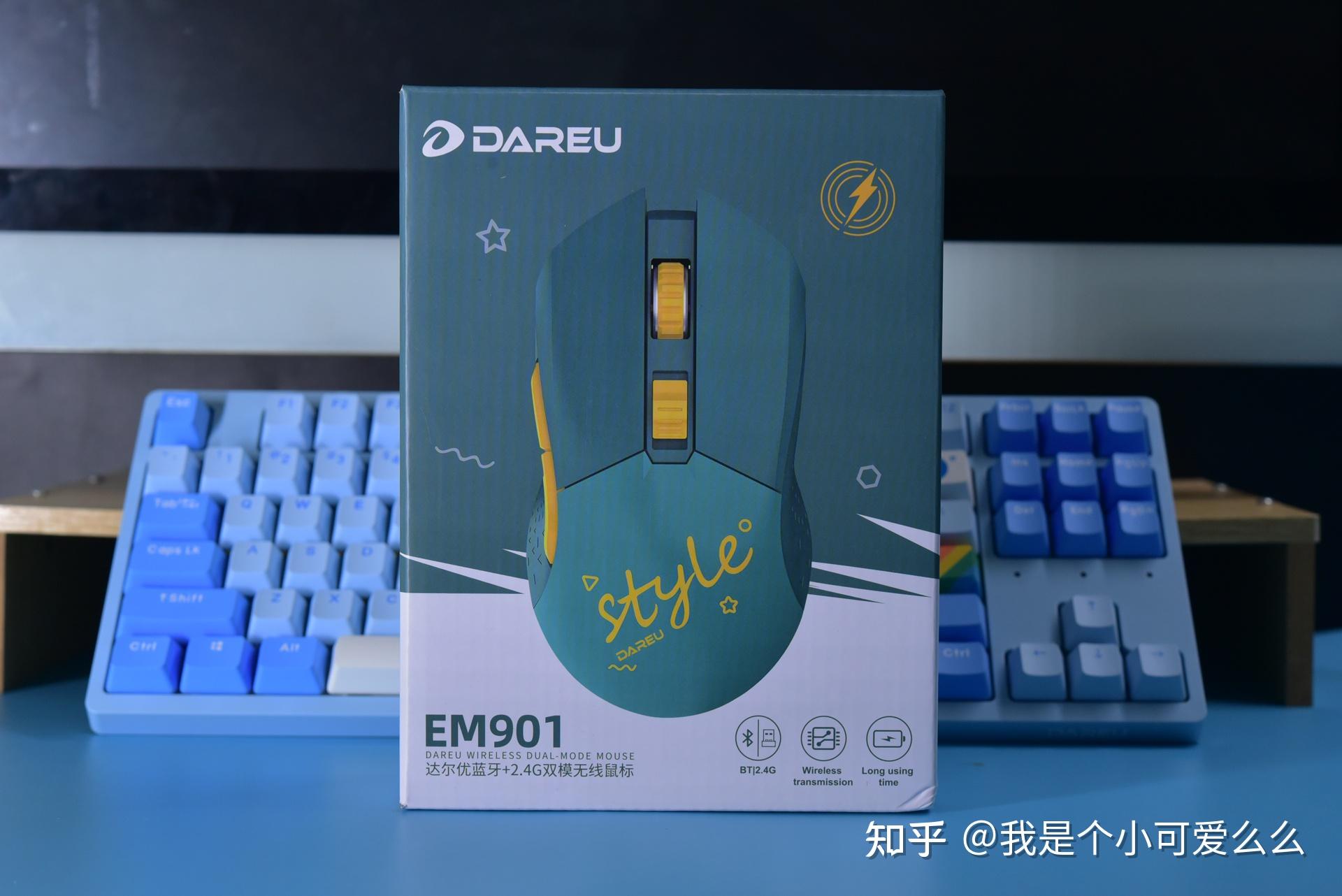 "天空"套装集合完毕—达尔优em901双模无线游戏鼠标