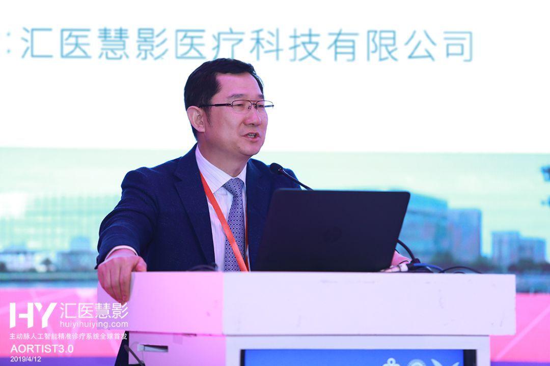 破局医疗AI落地|AORTIST3.0主动脉人工智能精准诊疗系统全球发布 - 知乎