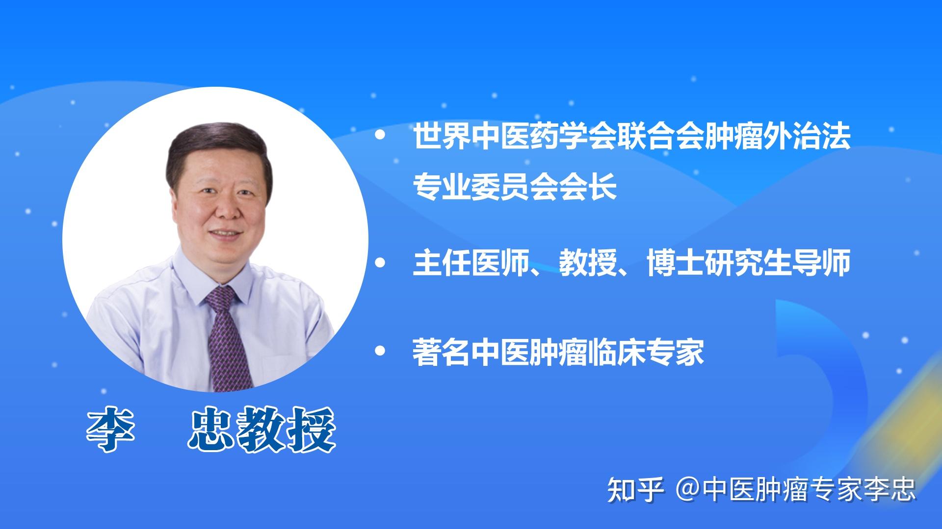 北京肿瘤管主任	北京肿瘤医院领导名字