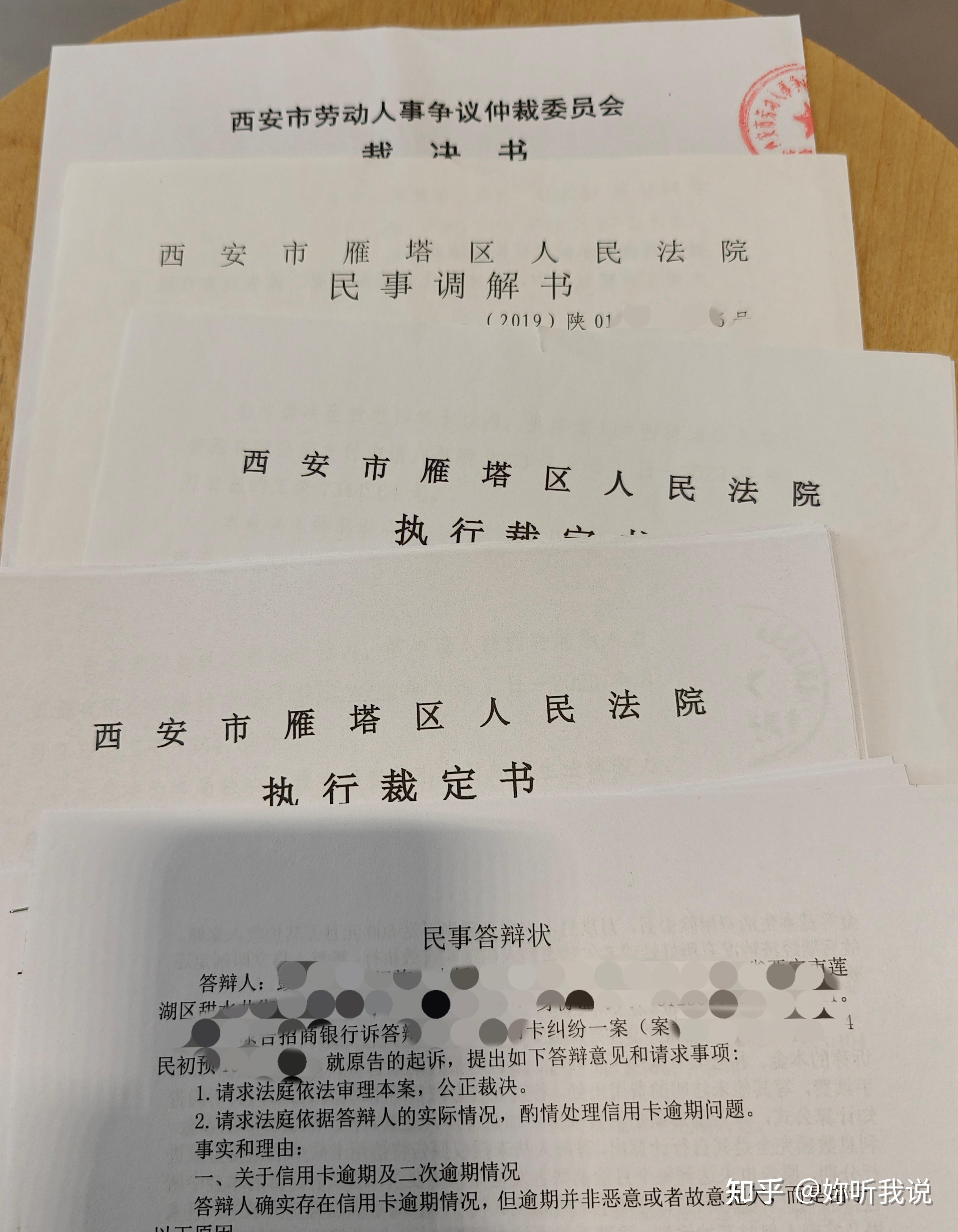 信用卡30万逾期多久会被起诉(30万信用卡逾期一年利息是多少)