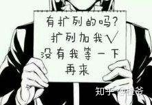 v2-c9b24f65533aefa59fe92c206011cb7c_b.jpg