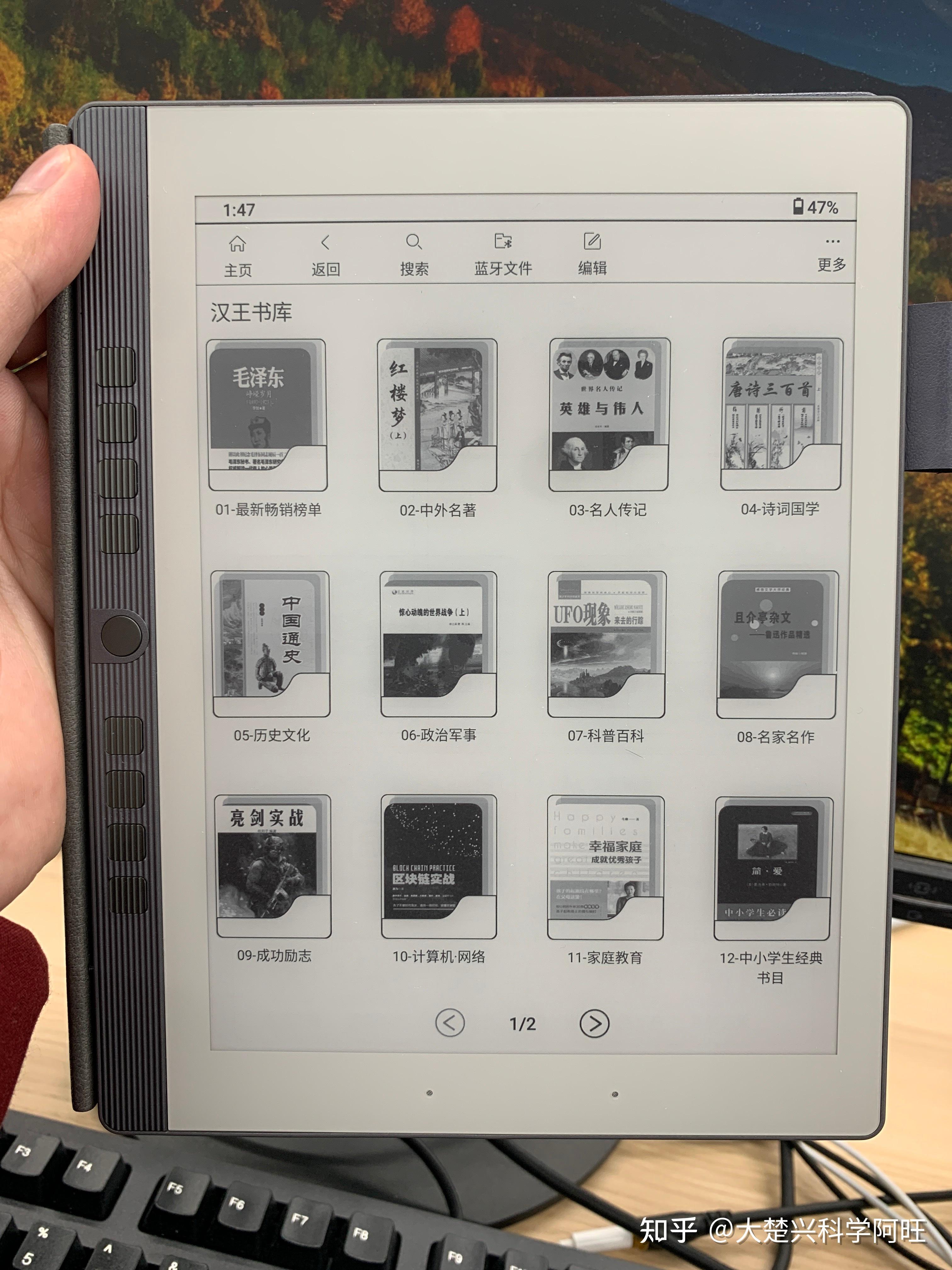 如何评价汉王的新品N10mini? - 知乎