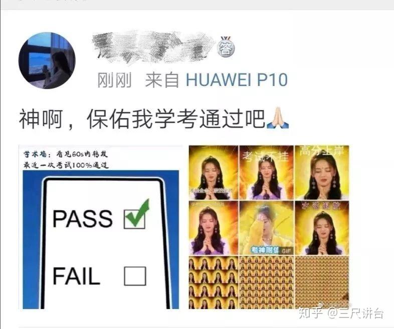 学考想要全a比转发锦鲤杨超越更有用的方法在这里
