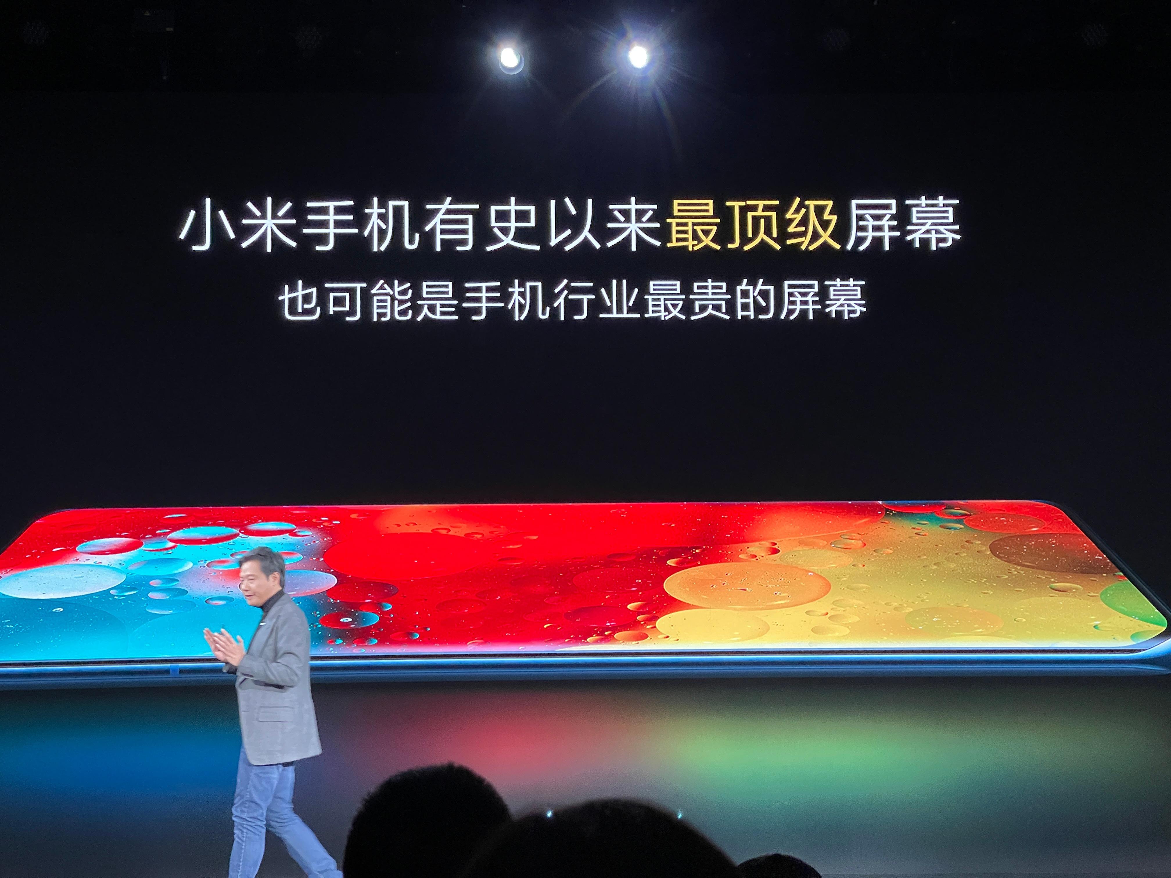 如何评价 12 月 28 日小米 11 新品发布会,有哪些值得关注的信息?