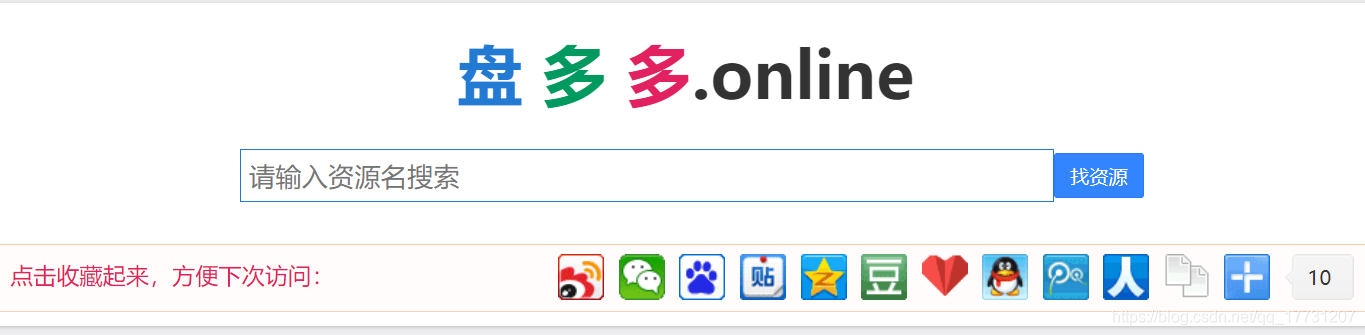 【搜索引擎】强推!好用资源最全的十个百度网盘搜索引擎 - 知乎