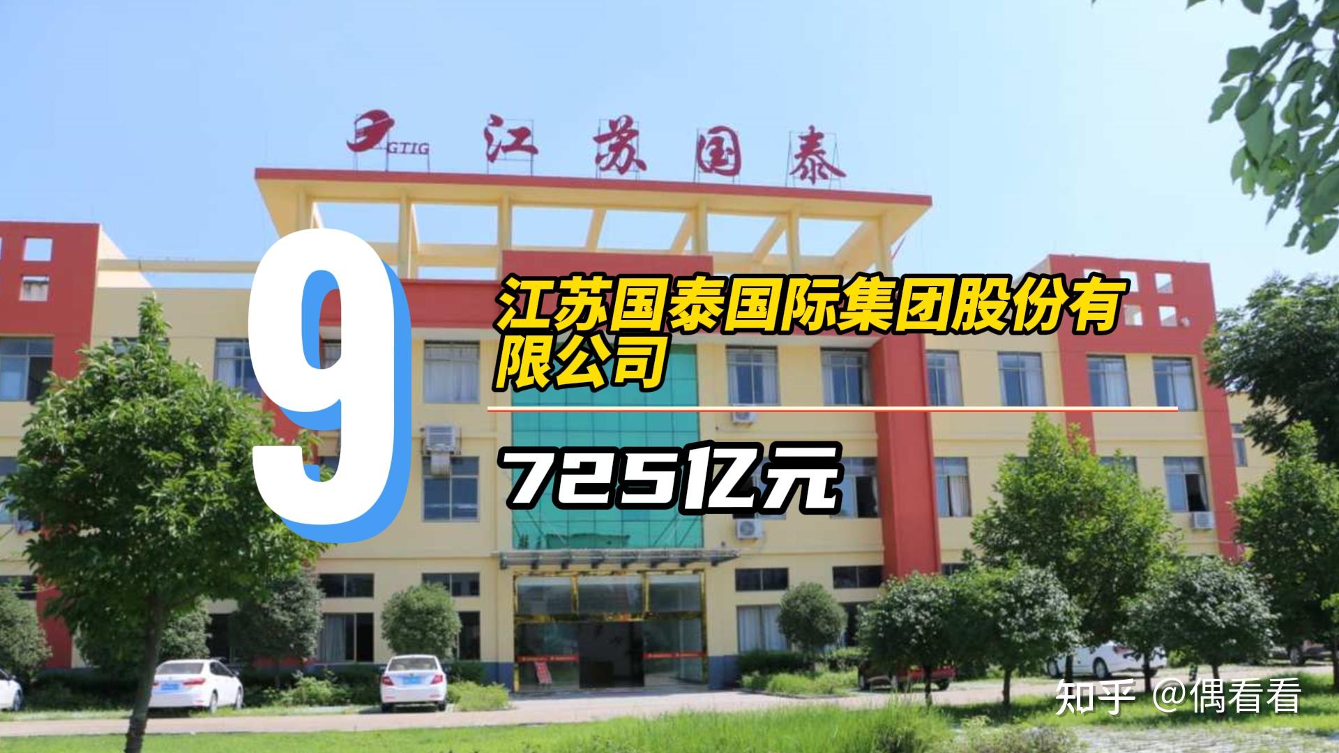 南京本土企业在各自领域的排行情况怎么样