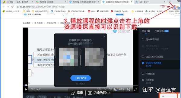 环球网校课程兑换系统_环球网校课程视频下载_环球网校的人力资源课程怎么样