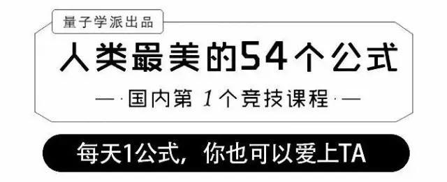 学公式原来也没那么无聊 竞技阅读 知乎 学公式原来也没那么无聊 竞技阅读 知乎