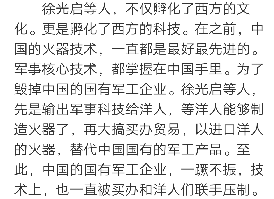 至道学宫和白云先生为什么有人恨又有人爱?