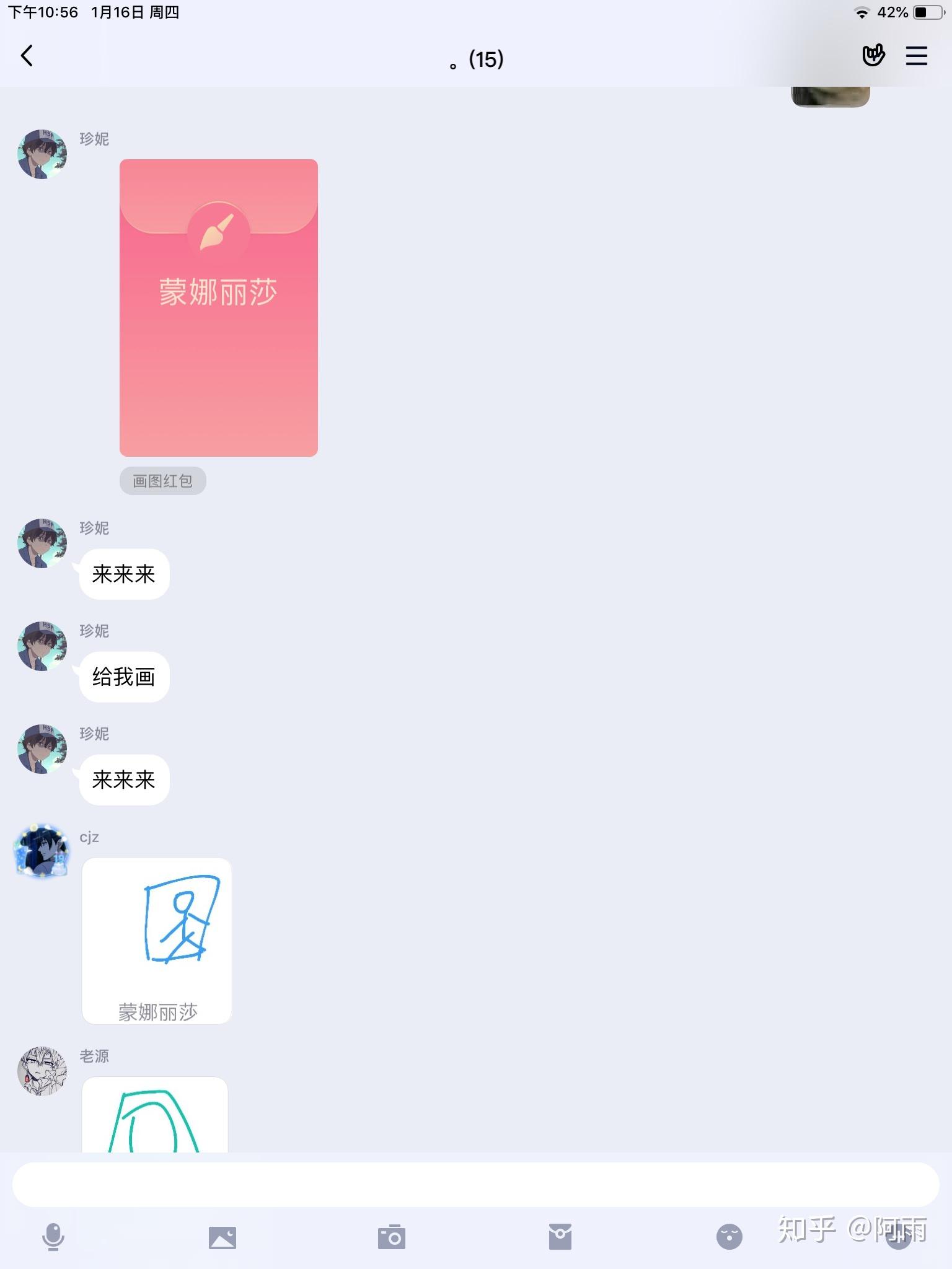 qq红包蒙娜丽莎怎么画