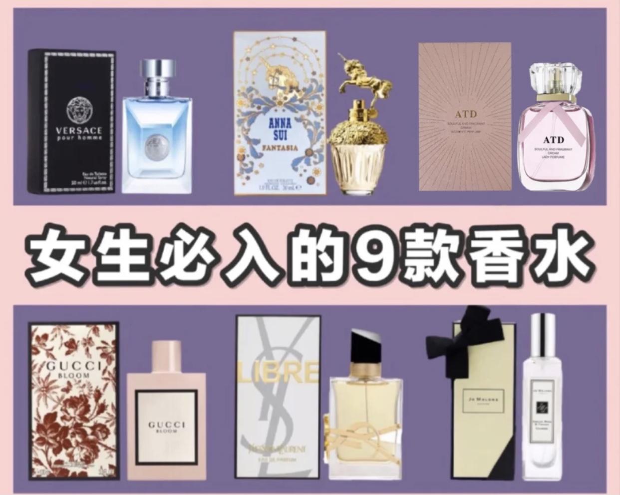 21私藏级女士香水推荐 让你闻起来很高级的真爱女士香水合集 618特别更新 知乎 21私藏级女士香水推荐 让你闻起来很高级的真爱女士香水合集 618特别更新 知乎
