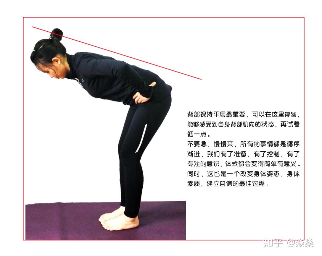 瑜伽教练小课堂:第21期 直角式 samakonasana