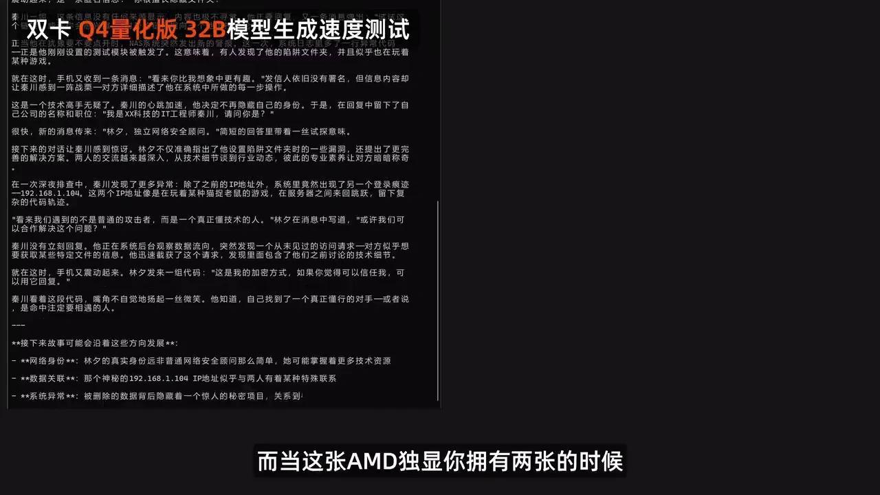 899元6年前矿卡逆袭!双卡AMD RADEON VII暴跑70B大模型 - 知乎