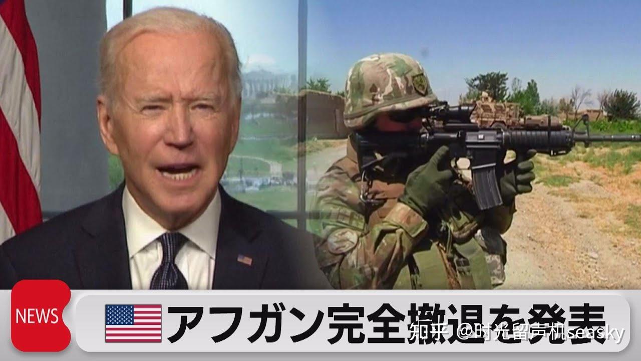 美国从阿富汗撤兵意在对中国"软宣战"