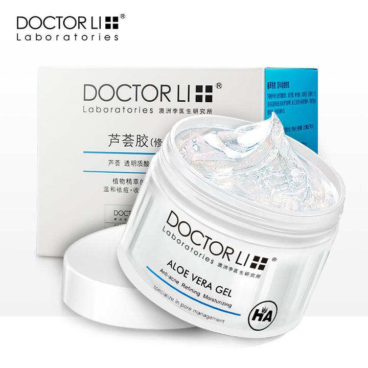 李医生芦荟胶(祛痘淡印 祛痘膏 补水保湿 温和)