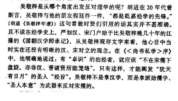 如何评价《儒林外史》中杜少卿这个人物? - 知乎