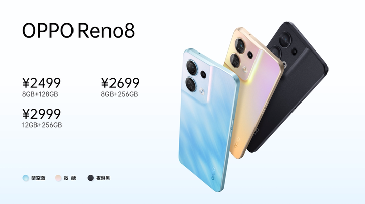 OPPO Reno8系列手机新品发布会回顾 - 知乎