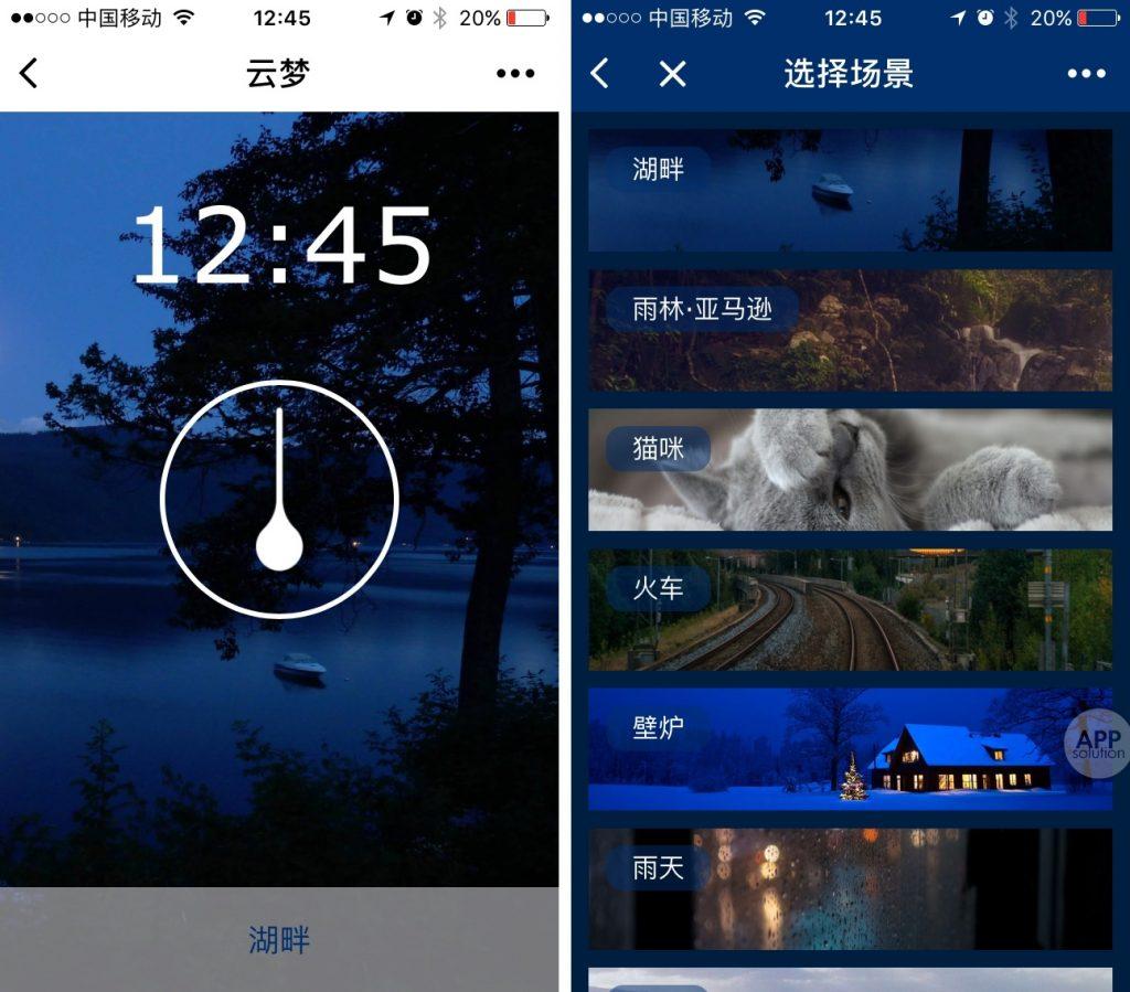 有哪些微信小程序值得推荐？