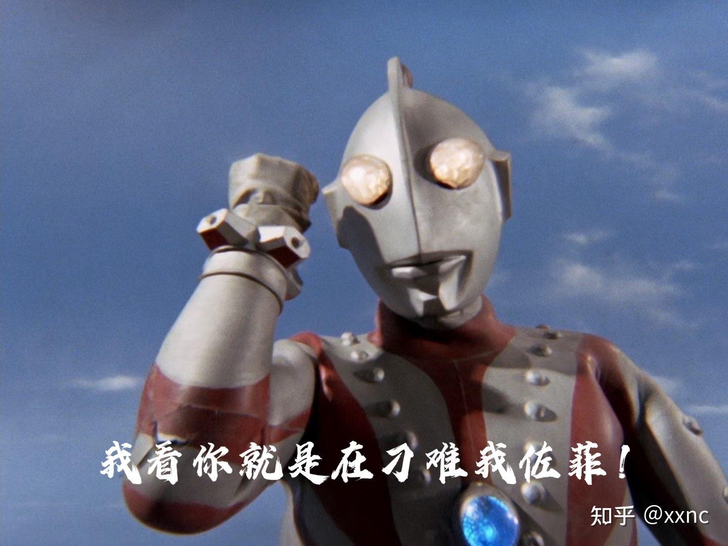 有没有佐菲沙福林的表情包? - 知乎